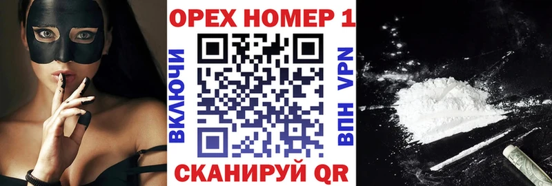 Купить закладку АМФЕТАМИН  Бошки Шишки  Экстази  ГАШИШ  APVP  Меф мяу мяу  Топки