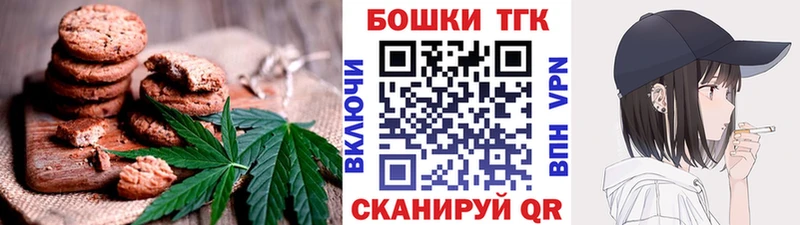 Купить  Топки  Еда ТГК конопля 
