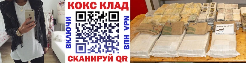 Cocaine Боливия  Купить закладки  Топки 
