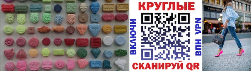 Ecstasy ешки  Купить где  Топки 