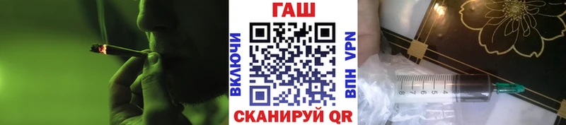 ГАШ Cannabis Топки