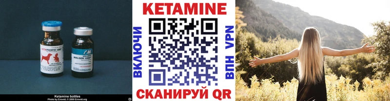 Купить закладки  Топки  Кетамин VHQ