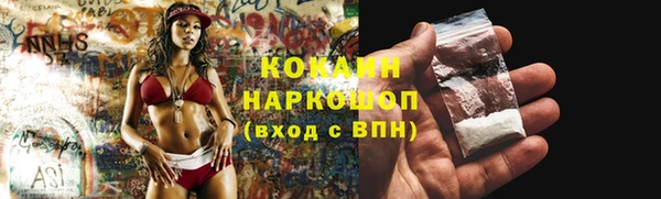 трава Лиски