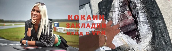 стаф Лихославль