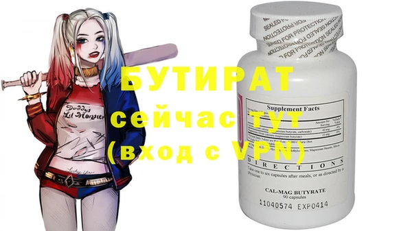трава Лиски