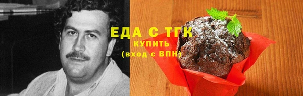 стаф Лихославль