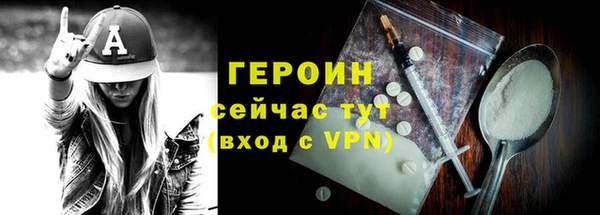 стаф Лихославль