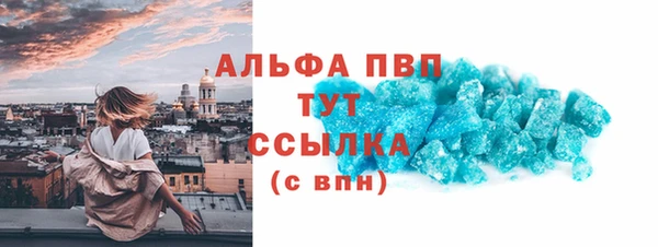 трава Лиски