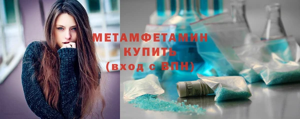 герыч Лабытнанги