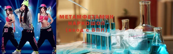 трава Лиски