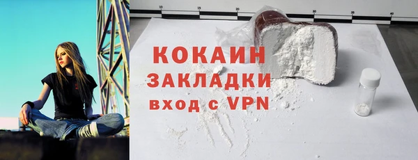 герыч Лабытнанги