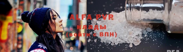 стаф Лихославль