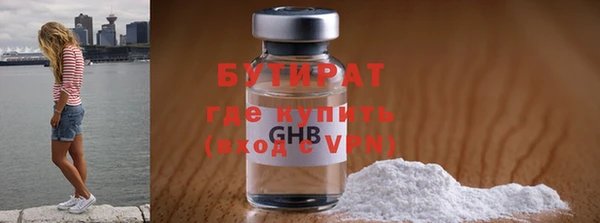 мефедрон мука Ладушкин