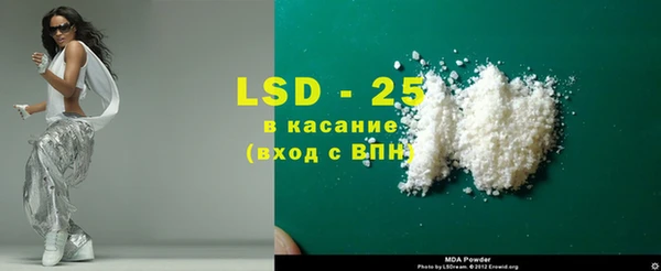 стаф Лихославль