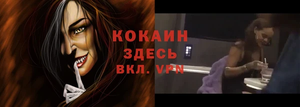 трава Лиски