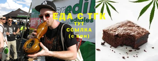 стаф Лихославль