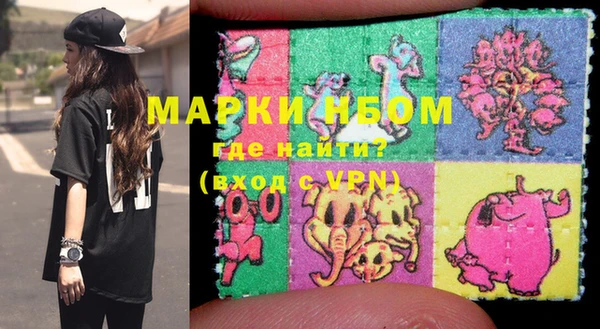 мефедрон мука Ладушкин