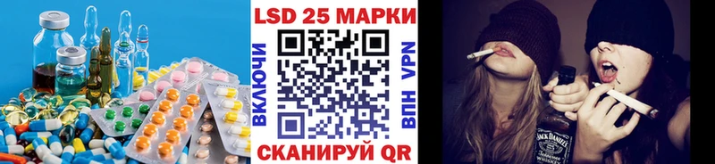 Лсд 25 экстази кислота  Купить  Топки 
