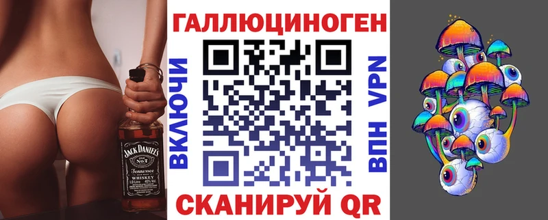 Галлюциногенные грибы Cubensis  Купить закладки  Топки 