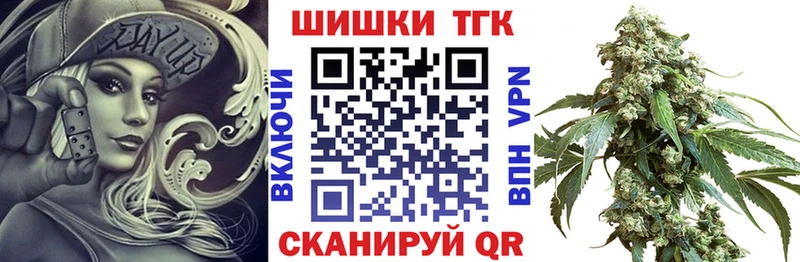 Купить  Топки  Шишки марихуана план 